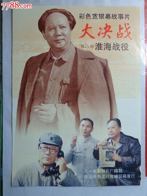 苹果手机创建美国